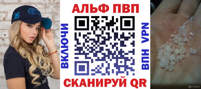 Купить МДМА  КОКАИН  ГАШ  APVP  НБОМе  Каннабис  Меф мяу мяу  Бобров