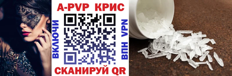 Купить  Бобров  Alfa_PVP Соль 