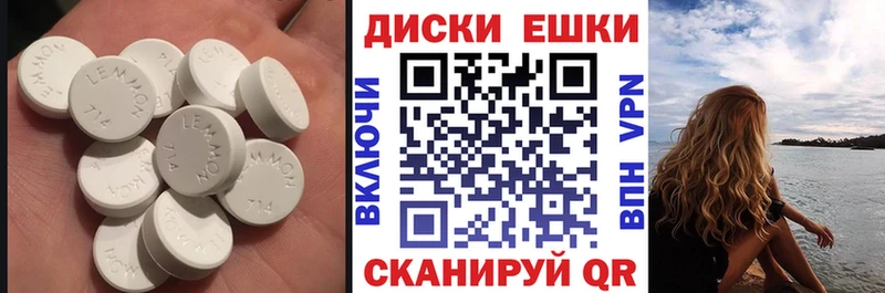 Купить  Бобров  Экстази mix 