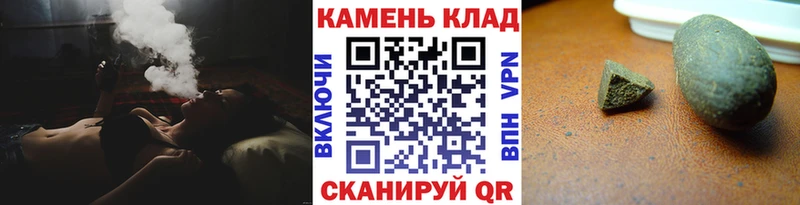 ГАШ AMNESIA HAZE  Купить  Бобров 
