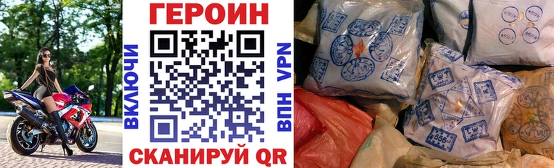 Героин гречка  Купить где  Бобров 