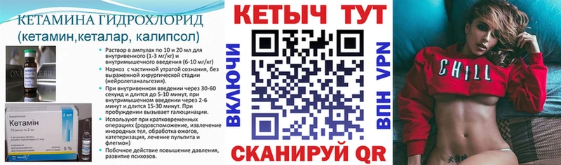 Купить где  Бобров  КЕТАМИН ketamine 