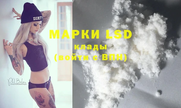 марки lsd Кулебаки