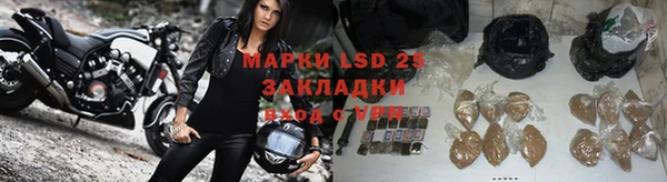 марки lsd Кулебаки