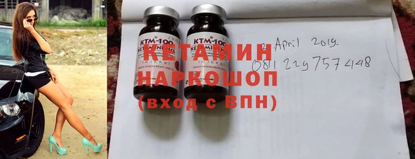 марки lsd Кулебаки