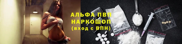 марки lsd Куйбышев