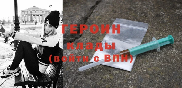 марки lsd Кулебаки