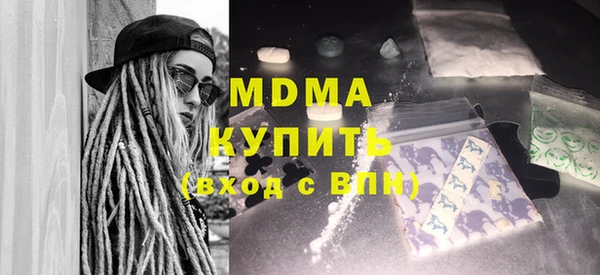 марки lsd Куйбышев