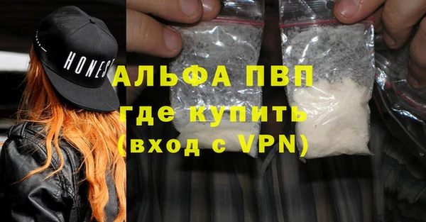 марки lsd Кулебаки