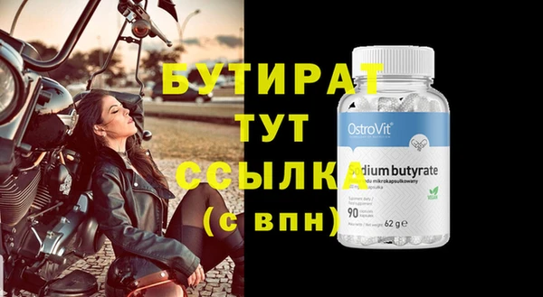 марки lsd Кулебаки
