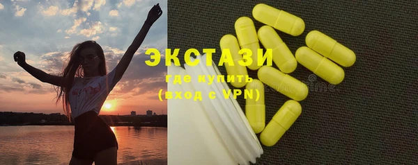 марки lsd Куйбышев
