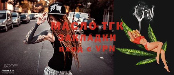 марки lsd Кулебаки