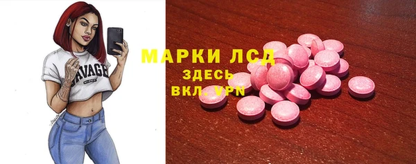марки lsd Куйбышев