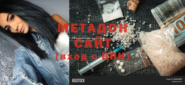 марки lsd Куйбышев