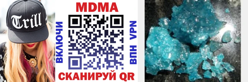 MDMA кристаллы  Купить где  Бобров 