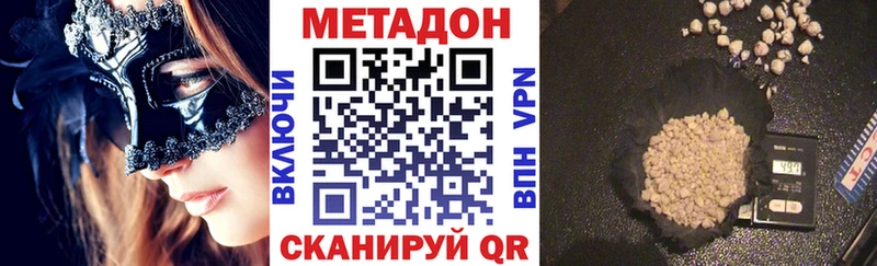 Купить  Бобров  МЕТАДОН кристалл 