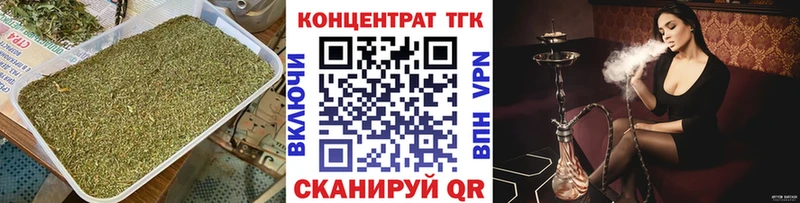 Купить закладки  Бобров  ТГК гашишное масло 