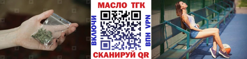 ТГК концентрат Бобров