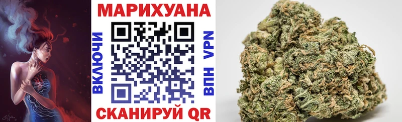 МАРИХУАНА марихуана  Купить где  Бобров 